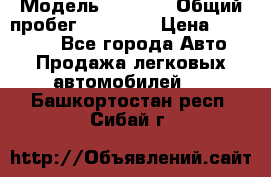  › Модель ­ HOVER › Общий пробег ­ 31 000 › Цена ­ 250 000 - Все города Авто » Продажа легковых автомобилей   . Башкортостан респ.,Сибай г.